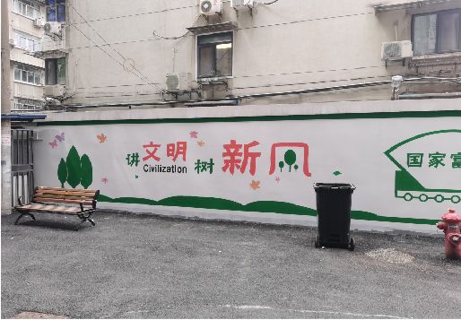 子长社区墙绘